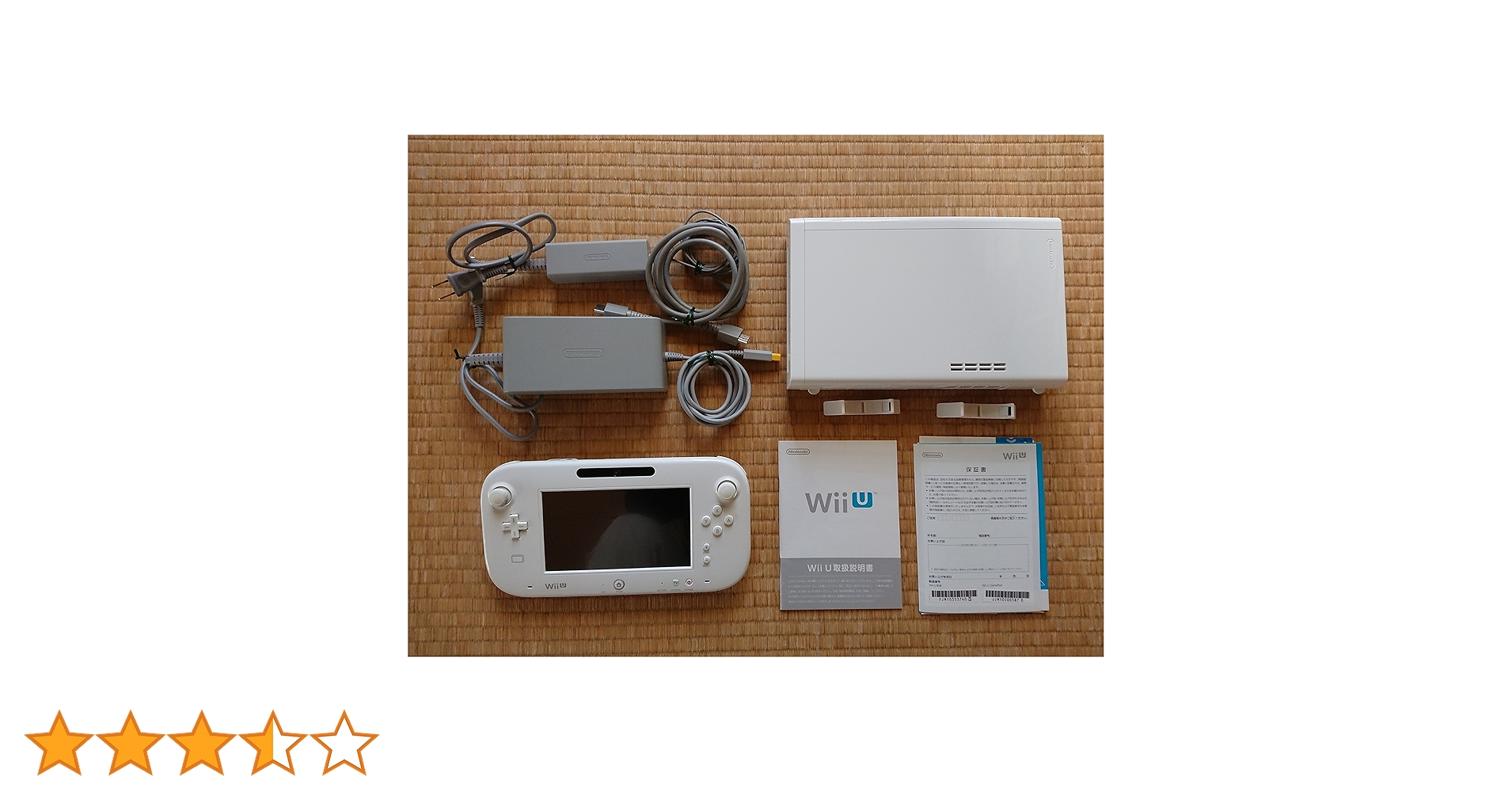 Nintendo Wii Uスプラトゥーン セット+Wiiセット+リモコン ゲオ公式通販サイト/ゲオオンラインストア【中古・箱説なし